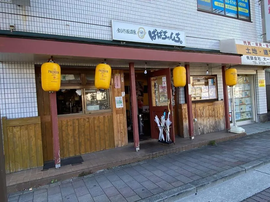 1Min Walk To Sta, Drct Bus To Hnd! Easy Access! 03 Apartamento Tóquio 0*,