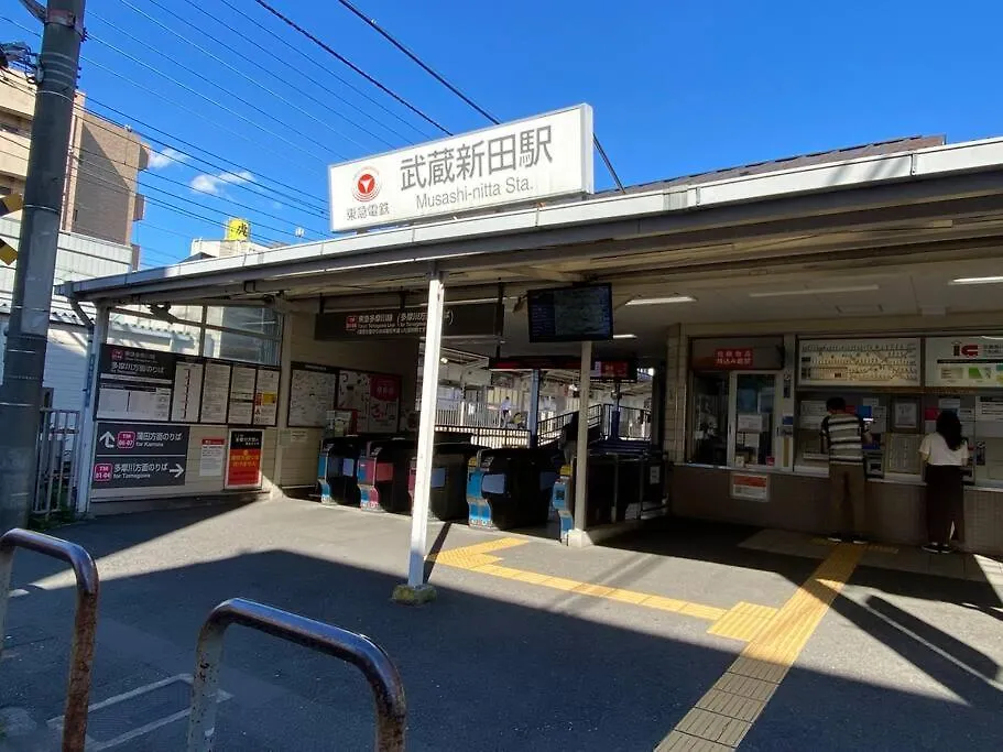 1Min Walk To Sta, Drct Bus To Hnd! Easy Access! 03 Apartamento Tóquio