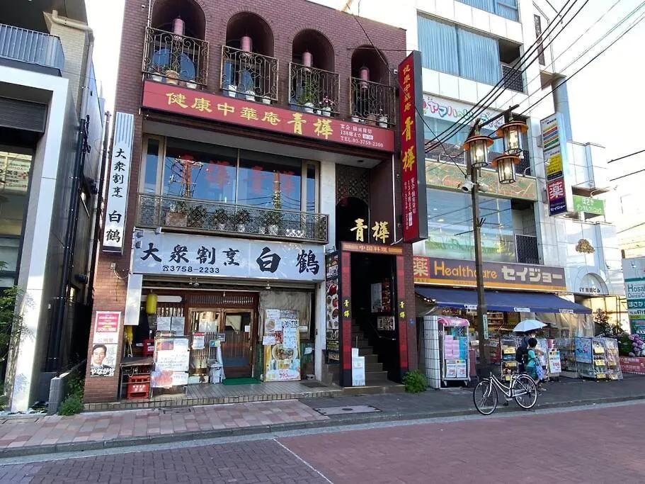 1Min Walk To Sta, Drct Bus To Hnd! Easy Access! 03 Apartamento Tóquio 0*,