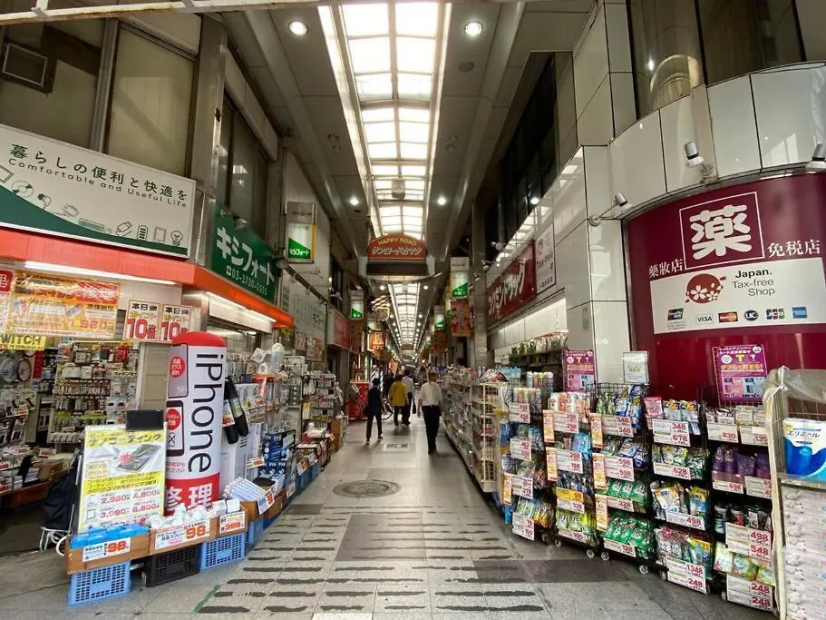 1Min Walk To Sta, Drct Bus To Hnd! Easy Access! 03 Daire Tokyo