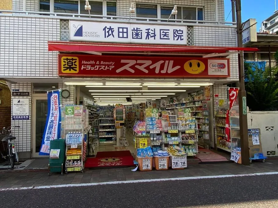 1Min Walk To Sta, Drct Bus To Hnd! Easy Access! 03 Daire Tokyo 0*,