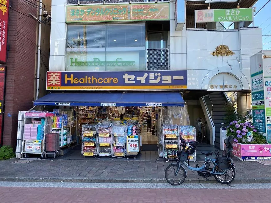 1Min Walk To Sta, Drct Bus To Hnd! Easy Access! 03 Daire Tokyo